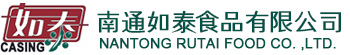 南通如泰食品有限公司從事腸衣行業以來已有15年的時間，主要產品有天然鹽漬豬腸衣、羊腸衣、豬大腸、豬膀胱、肝素鈉粗品 公司電話：0513-88556555